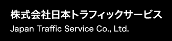 株式会社日本トラフィックサービス Japan Traffic Service Co., Ltd.